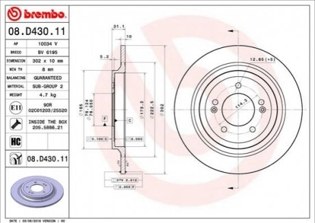 Гальмівний диск BREMBO 08D43011