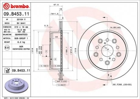 Гальмівний диск BREMBO 09B45311