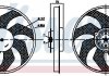 Вентилятор радіатора NISSENS 85956 (фото 7)