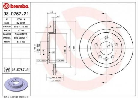 TARCZA HAMULCOWA TYL BREMBO 08D75721