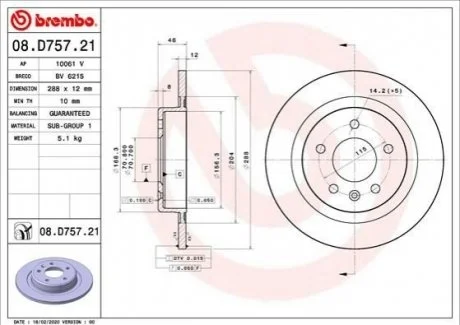 Гальмівний диск BREMBO 08D75721
