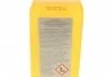 Олива трансмісійна Saf C BMW 83120445832 (фото 2)