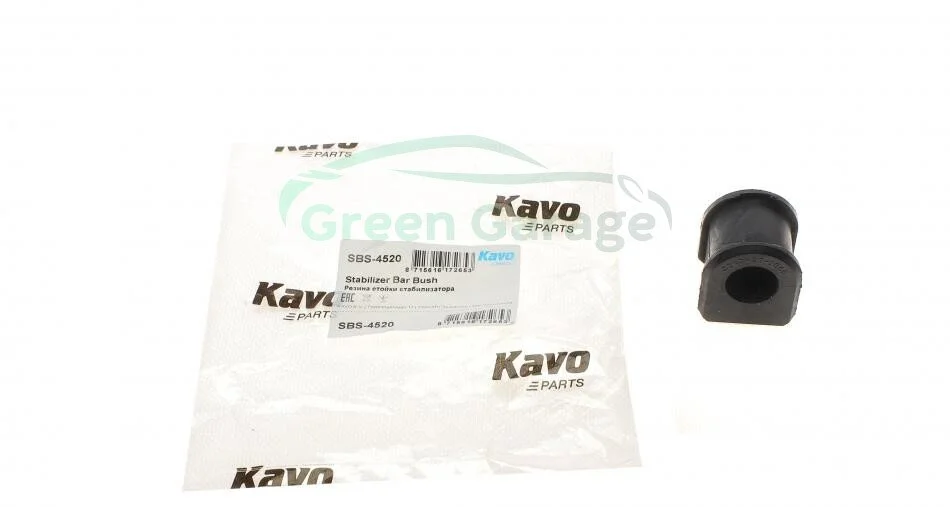 Втулка стабілізатора KAVO SBS4520 (фото 1)