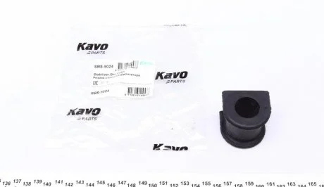 Втулка стабілізатора KAVO SBS9024