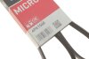 Поликлиновые ремни Micro-V GATES 4PK1540 (фото 5)