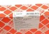 Фильтр масляный АКПП VW PASSAT 04-12, TIGUAN 07-18 с прокладкой (пр-во FEBI) FEBI BILSTEIN 106108 (фото 9)