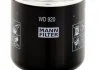Фільтр гідравлічний MANN WD920 (фото 1)