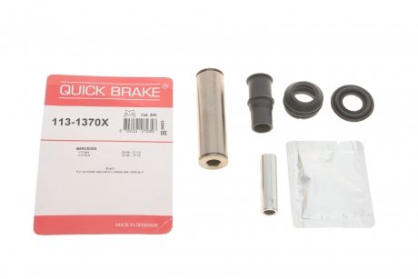 Направляючі супорта QUICK BRAKE 1131370X