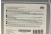 Мастило для двигуна TOYOTA 0888083389 (фото 4)