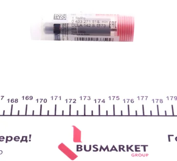 Розпилювач форсунки BOSCH 0433271518