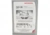 Олива моторна Honda HFS-E 5W-30, 1л. HONDA 08232P99C1LHE (фото 2)