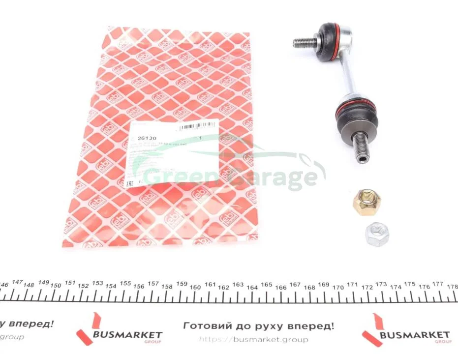 Тяга стабілізатора FEBI BILSTEIN 26130 (фото 1)