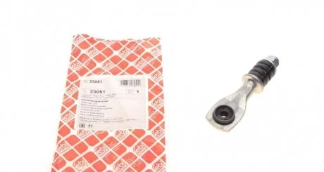 Тяга стаб. FORD задн. (Вир-во Febi) FEBI BILSTEIN 23051