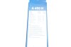 Щітки склоочисника BOSCH 3397016130 (фото 7)