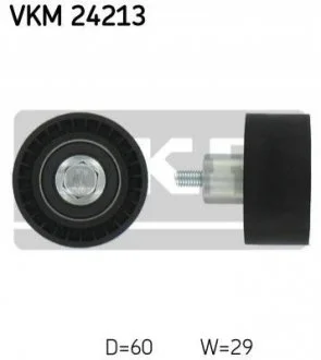 Ролик направляючий SKF VKM24213