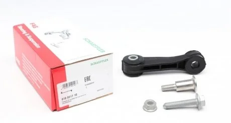 Стойка стабилизатора AUDI, SEAT, SKODA, VW (Старый номер 915745)(Пр-во) FAG 818021710