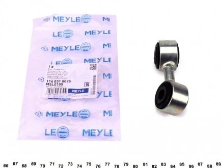 Тяга стабілізатора MEYLE 1160310025