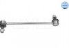 Тяга стабілізатора MEYLE 30160600008 (фото 3)