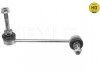 Тяга стабілізатора MEYLE 4160600012HD (фото 3)