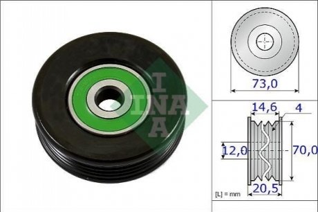 Ролик направляючий INA 531085210