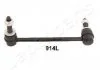 Тяга стабілізатора JAPANPARTS SI914L (фото 1)