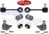 Ремкомплект важеля DELPHI TC1970KIT