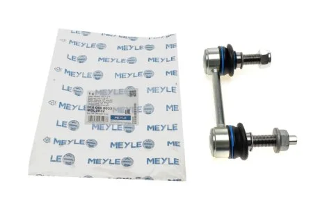 Тяга стабілізатора MEYLE 0160600033