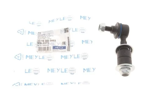 Тяга стабілізатора MEYLE 33160600003