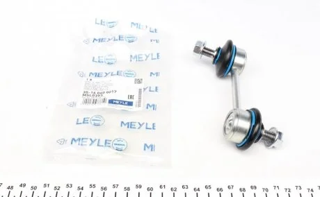 Тяга стабілізатора MEYLE 35160600017
