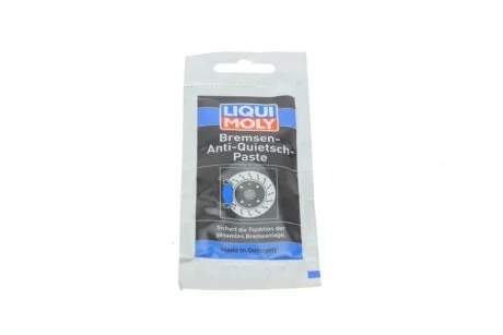 Мастило для ланцюгів LIQUI MOLY 3078