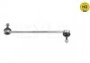 Тяга стабілізатора MEYLE 0160600029HD (фото 3)