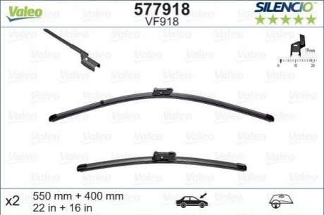 Щітки склоочисника VALEO 577918