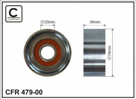 Ролик направляючий CAFFARO 47900