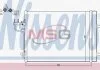 Конденсер кондиціонера NISSENS 940398 (фото 1)