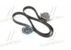 Ремкомплекты привода ГРМ автомобилей PowerGrip Kit (Пр-во Gates) GATES K015435XS