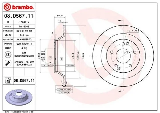 Гальмівний диск BREMBO 08D56711 (фото 1)