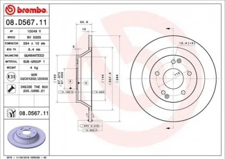 Гальмівний диск BREMBO 08D56711