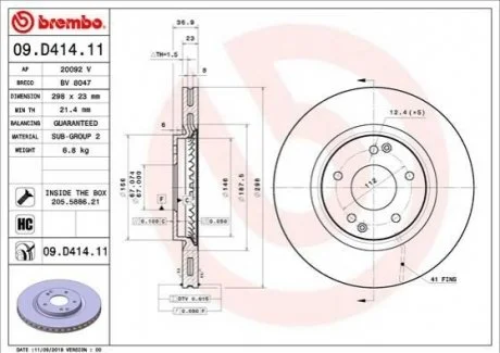 Гальмівний диск BREMBO 09D41411