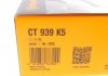 Комплект пасу ГРМ VW T4 2.5 90-03 (26.4x122z) CONTITECH CT939K5 (фото 3)