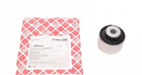 Сайлентблок FEBI BILSTEIN 106424