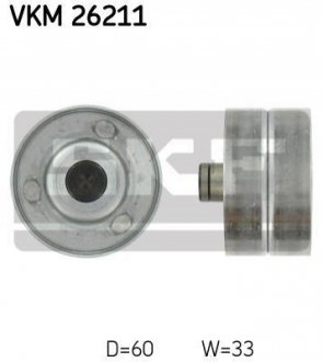 Ролик направляючий SKF VKM26211