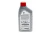 Олива трансмісійна Toyota LT 75W-85, 1л. TOYOTA 0888581060 (фото 3)