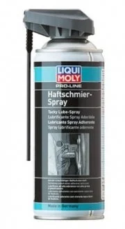 Рідина для ланцюга LIQUI MOLY 7388