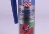 Присадка в бензин LIQUI MOLY 5108 (фото 1)