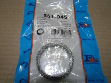 Кольцо уплотнительное VOLVO (пр-во Fischer) Fischer Automotive One (FA1) 551945