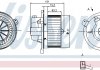 Вентилятор салону NISSENS 87056 (фото 1)