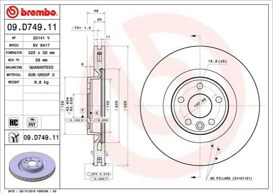 Гальмівний диск BREMBO 09D74911 (фото 1)