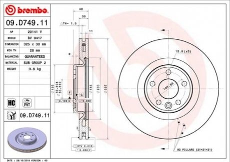 Гальмівний диск BREMBO 09D74911