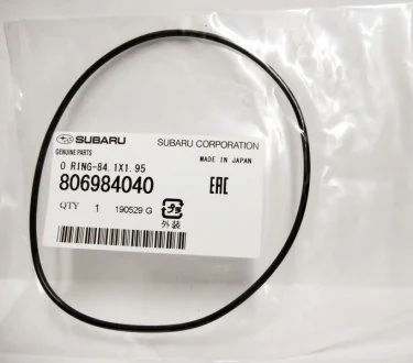 Ущільнююче кільце SUBARU 806984040