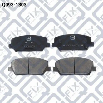 Колодки гальмівні Q-fix Q0931303